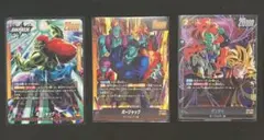 ①ドラゴンボールフュージョンワールド ボージャックL×2ザンギャSR