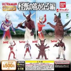 LeRoux様 リクエスト 2点 まとめ商品