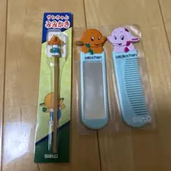 さと薬局 サトちゃん耳かき サトちゃんサトコちゃんミラーコームセット