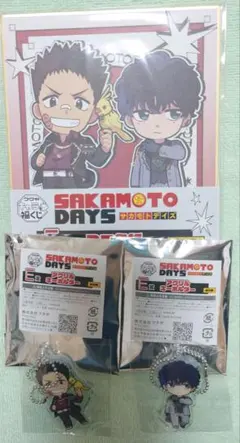 サカモトデイズ　キャラ福くじ　E賞　F賞　眞霜平助　勢羽夏生