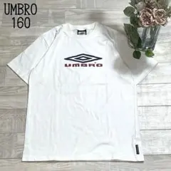 【アンブロ UMBRO】00's ヴィンテージ　ロゴプリント半袖Tシャツ 160
