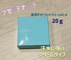 2026年最新】アセッテナイの人気アイテム - メルカリ
