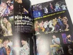 【Songs2018年9月号】Kis-My-Ft2 切り抜き