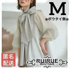 【ボウタイ無】ルイルエブティック セットアップ 結婚式二次会 七五三 フォーマル