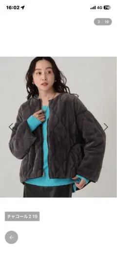 エルーラ　リバーシブルファージャケット