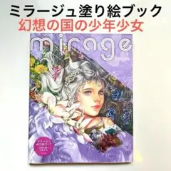 Item thumbnail for item c8b93eb3-a244-4024-88ee-fe018afa6116