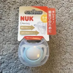 NUK（ヌーク） おしゃぶり 0〜6か月用 新品・未使用のサムネイル