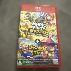 きの様専用‼️スーパー マリオパーティ ジャンボリー Nintendo