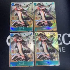 リューマ プレミアムカードコレクションベストセレクションvol.3　4枚