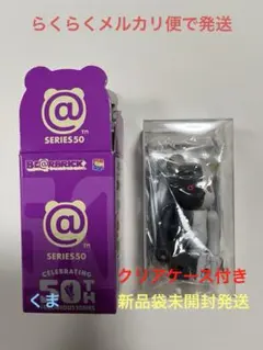 2BOXセット ベアブリック シリーズ48 be@rbrick 新作 未開封 Amazon | メディコム・トイ BE＠RBRICK ベアブリック シリーズ