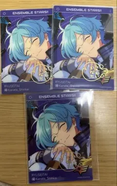 あんスタ　奏汰　中国　TRIPクリアカード 旅路