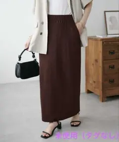 【未使用】値下げ中 DISCOAT ブラウン リブカット ナロースカート