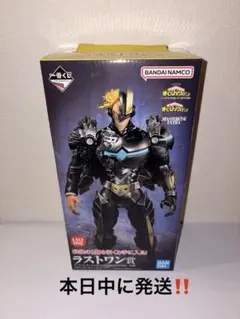 一番くじ 僕のヒーローアカデミア ラストワン賞 アーマード・オールマイト