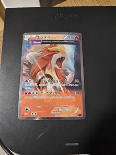 2026年最新】カード名：エンテイ ポケモンカードゲームの人気アイテム