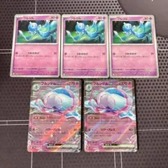 ポケモンカード　プルリル　ブルンゲルex 5枚