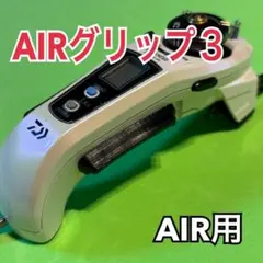 2026年最新】Crystia airの人気アイテム - メルカリ