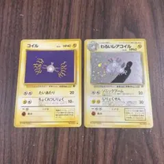 ポケモンカード コイル わるいレアコイル 旧裏 5枚セット ロケット団