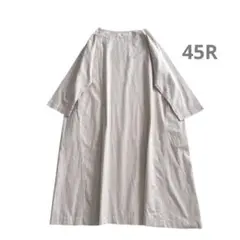 45R フォーティファイブアール　コットンワンピース0のサムネイル