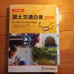 Item thumbnail for item 48822cb2-9652-44a3-b1e2-628c1eb18192