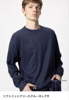 UNIQLO ソフトニットフリースクルーネックT ブルー L
