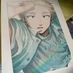 Item thumbnail for item 61a31cff-17f8-449c-b851-92a33e1c2ccd