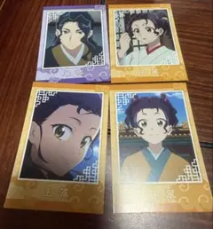 薬屋のひとりごと コレクションカード Part2 子翠 翠苓 玉藻