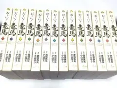 おーい！竜馬 文庫 全巻セット 1巻〜14巻 - メルカリ