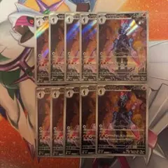 ポケモンカード　ソウブレイズ　AR　10枚セット