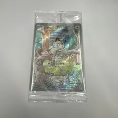 ニャース：スタートデッキGenerations スペシャルバトルセット PRO…