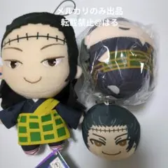 呪術廻戦 ふわコロりん ぬいぐるみ マスコット 羂索 夏油傑