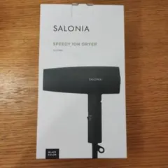 SALONIA スピーディーイオンドライヤー ブラック SL013-BK