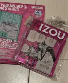 ワンピースベースショップくじ アクリルブロックチャーム賞 イゾウ お値下げ不可