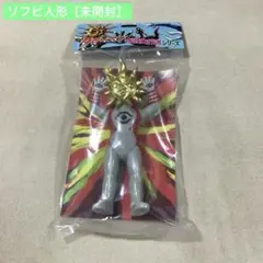 最終価格 超復刻版タローマンソフビ人形 (蓄光カラー) - メルカリ