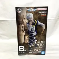 ハンター×ハンター 一番くじ B賞 ゼノ=ゾルディック