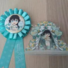 鬼滅の刃　時透無一郎　生誕祭 2025　アクリルスタンド　缶バッチ　セット