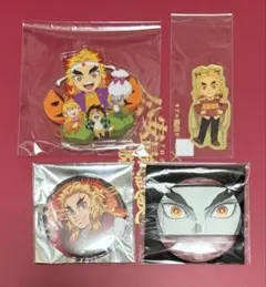 鬼滅の刃　煉獄杏寿郎グッズまとめ売り