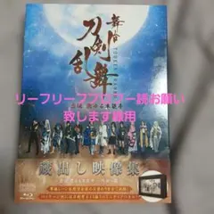 リーフリーフプロフー読お願い致します様用