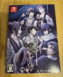 薄桜鬼 真改 銀星ノ抄 限定版 Switchのサムネイル