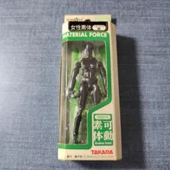 TAKARA MATERIAL FORCE 女性素体 バストM 黒
