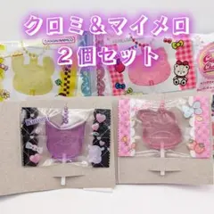 マイメロ＆クロミ✧サンリオキャラクターズキャンディチャームズ✧２個セット