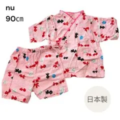 甚平 90cm 日本製 女の子 金魚柄 ピンク 綿100% セパレート 夏祭り