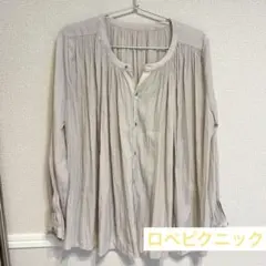 ロペピクニック　ギャザーブラウス ベージュ 長袖　メタル　2way