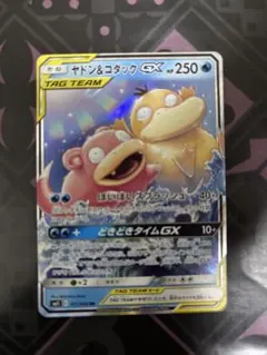 ポケモンカード　ヤドン＆コダックGX SA ヤドン＆コダックGX SA 1枚の通販 神の写し身（1830863556） | magi