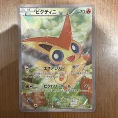いビクティニ CP5 伝説ドリームキラコレクション 007/036 エネアシスト