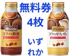 ミッチー様 リクエスト 2点 まとめ商品