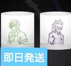 不死川実弥 玄弥 柱描き下ろし ペアグラス WEBSHOPくじ ufotable