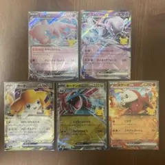 ポケモンカード ex 5枚セットミュウ ミュウツー ジラーチボーマンダホゲータ