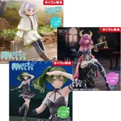葬送のフリーレン アウラ ユーベル タイクレ Desktop Cuteフィギュア