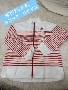 大きいサイズ　ルコック　メンズ　サイズO 新品未使用