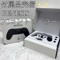 Void Gaming GENESIS PC用コントローラー 付属品 動作確認済